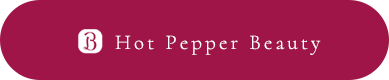 Hot Pepper Beauty